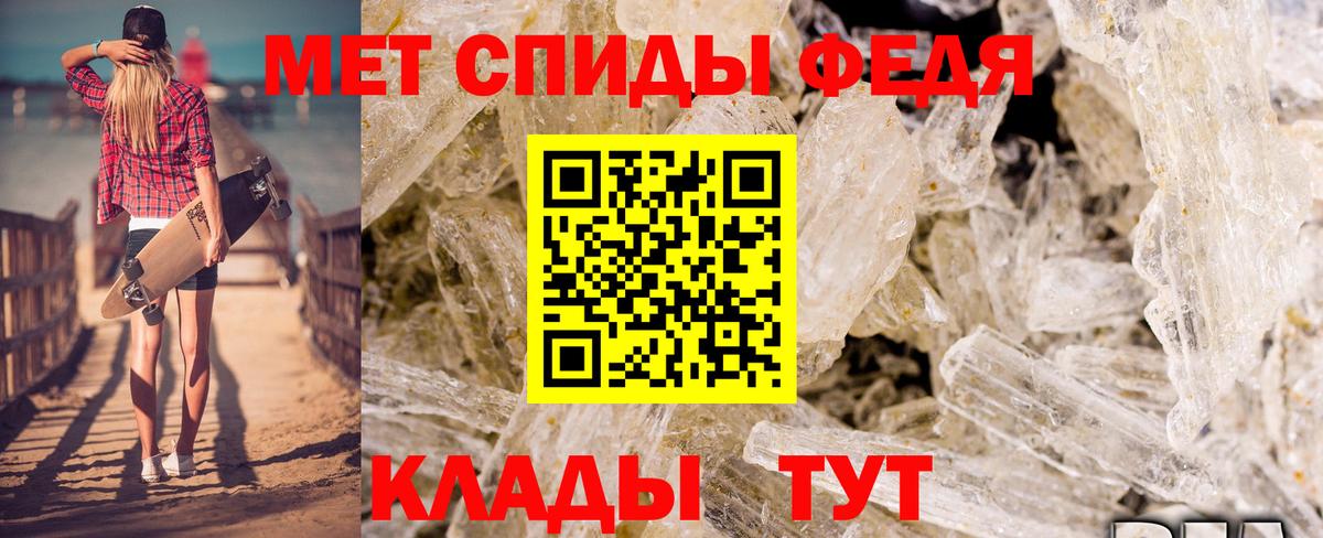 Amphetamine Premium Благодарный