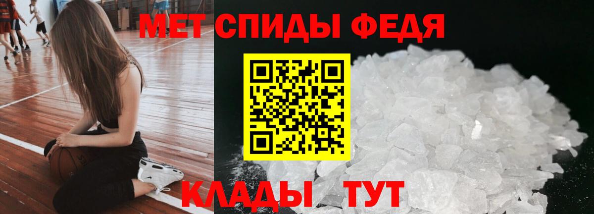 Амфетамин 97% Благодарный