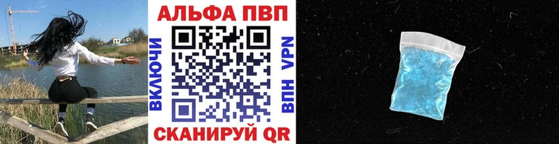 А ПВП СК  Благодарный 