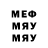 Метадон белоснежный Mistertrot 31031975