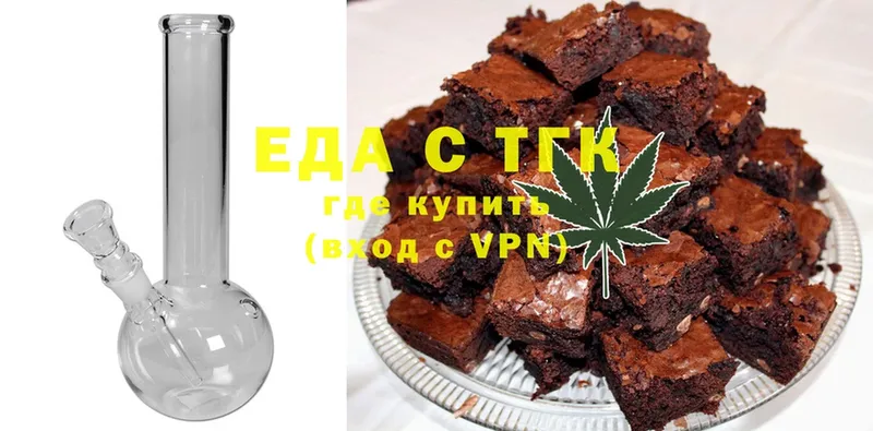 Canna-Cookies марихуана  где продают   Благодарный 