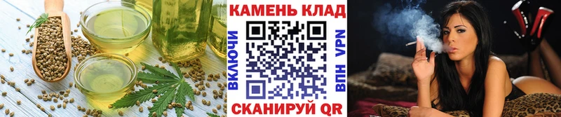 Cannafood конопля  продажа наркотиков  Благодарный 