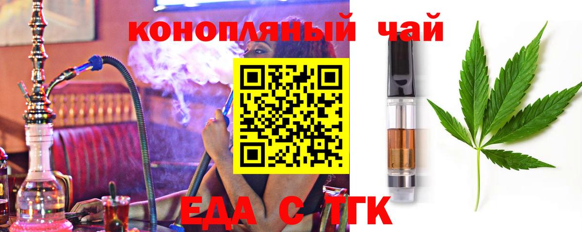 Благодарный  Cannafood конопля  Вход с VPN 