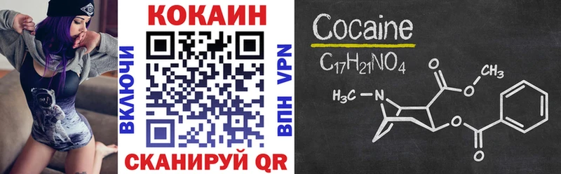 гидра вход  Благодарный  КОКАИН Колумбийский 