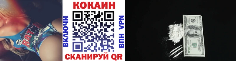 Cocaine Боливия Благодарный