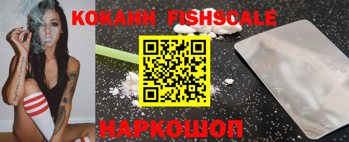 КОКАИН  КОКАИН Боливия  Вход с VPN  Благодарный 