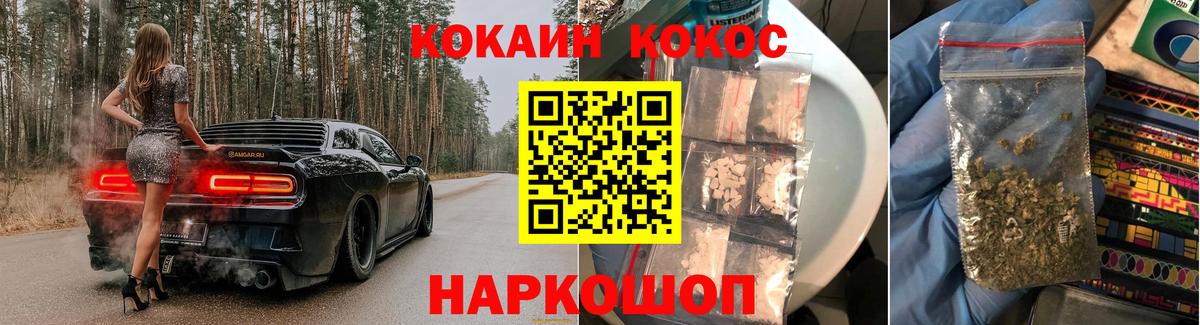 COCAIN Колумбийский Благодарный