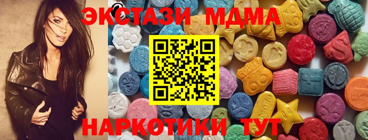 ЭКСТАЗИ 99%  ЭКСТАЗИ VHQ  ЭКСТАЗИ  Благодарный  Вход с VPN 