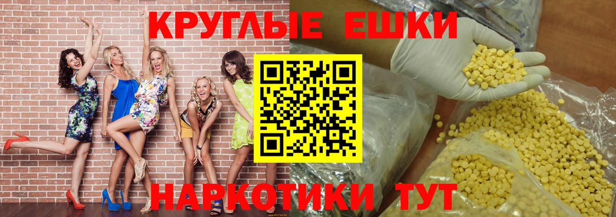 ЭКСТАЗИ TESLA Благодарный