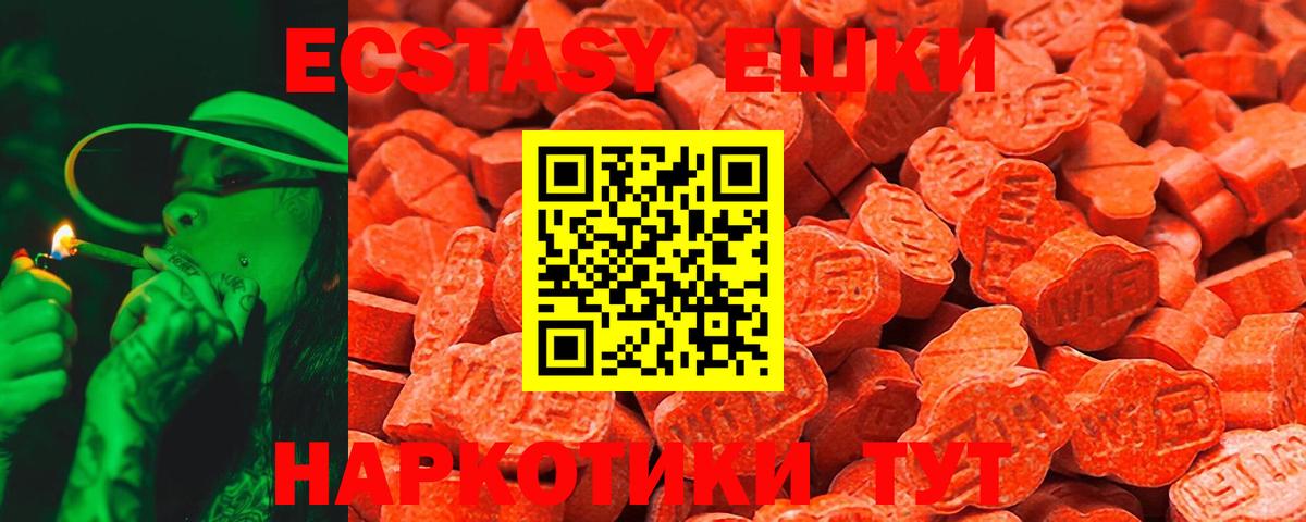Экстази Дубай  Экстази  Благодарный 