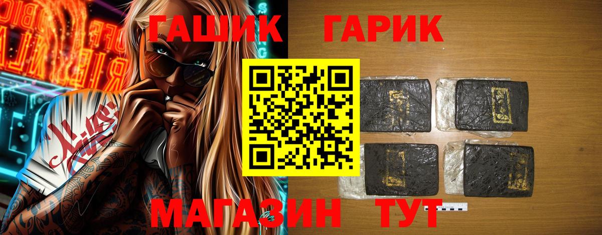 Гашиш 40% ТГК Благодарный