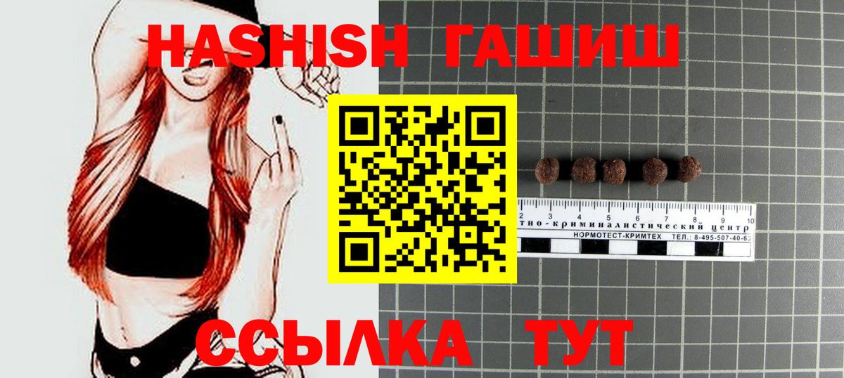 ГАШИШ гарик  Вход с VPN  Благодарный  ГАШИШ хэш 