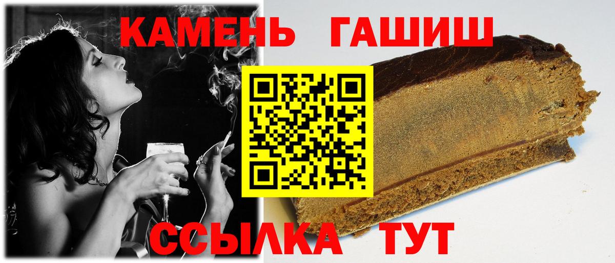 Гашиш Premium  Гашиш индика сатива  Благодарный 