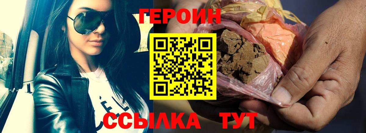 Codein  Вход с VPN  Благодарный  Каннабис  Экстази  КОКАИН  Где найти наркотики?  Меф МЯУ МЯУ кристаллы  Гашиш  ГАШ 