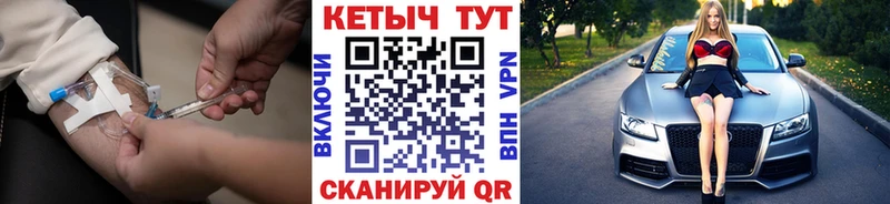 ссылка на мегу ссылки Благодарный Кетамин ketamine