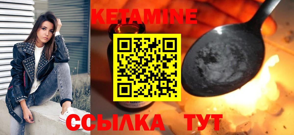 МЕГА зеркало  Благодарный  КЕТАМИН ketamine  Кетамин VHQ 