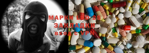 марки nbome Медвежьегорск