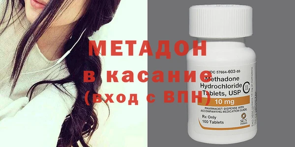 кокаин премиум Медногорск
