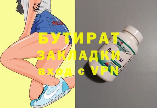 гидропоника Мегион