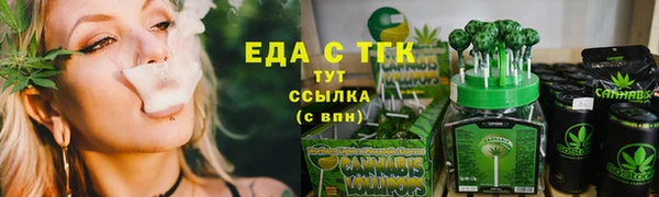 кокаин премиум Медногорск