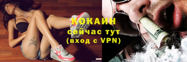 кокаин премиум Медногорск