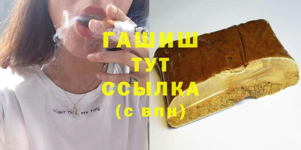 гидропоника Мегион