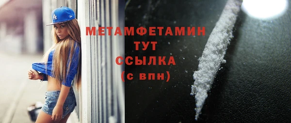 кокаин премиум Медногорск