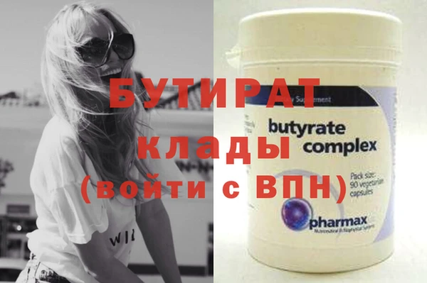 марки nbome Медвежьегорск
