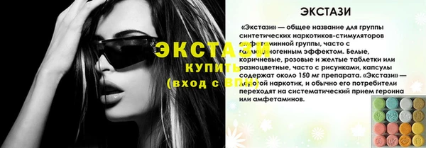 гидропоника Мегион