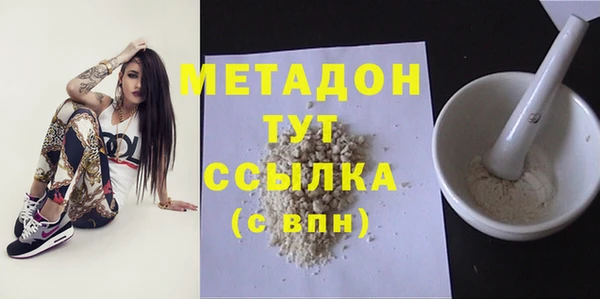 марки nbome Медвежьегорск