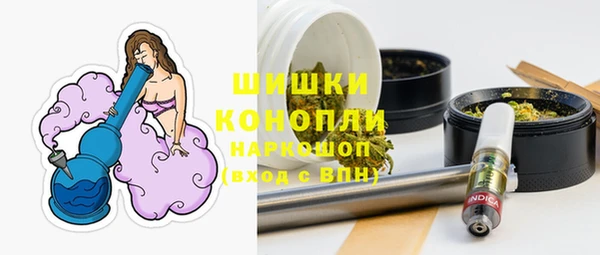 марки nbome Медвежьегорск