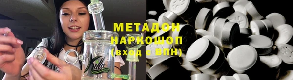 кокаин премиум Медногорск