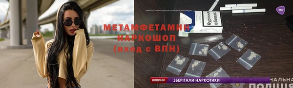 кокаин премиум Медногорск
