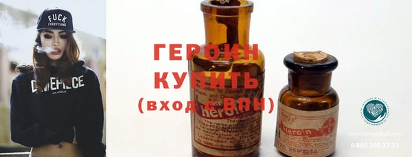 кокаин премиум Медногорск