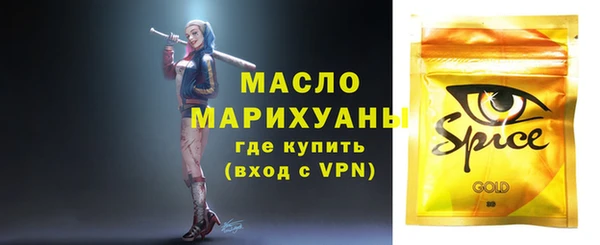 кокаин премиум Медногорск