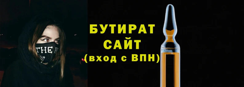кокаин премиум Медногорск