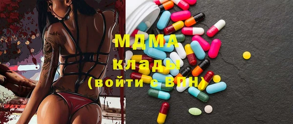 кокаин премиум Медногорск
