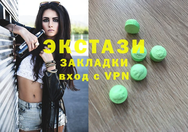 марки nbome Медвежьегорск