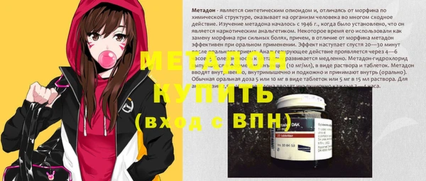 кокаин премиум Медногорск