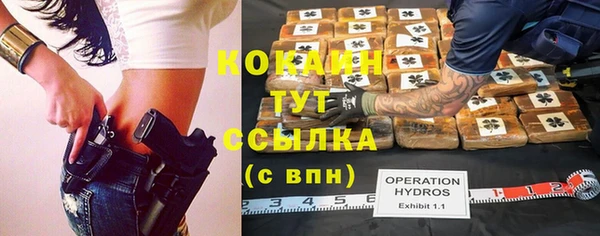 кокаин премиум Медногорск