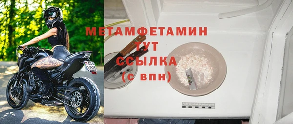кокаин премиум Медногорск