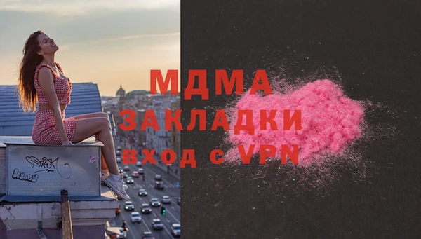 марки nbome Медвежьегорск