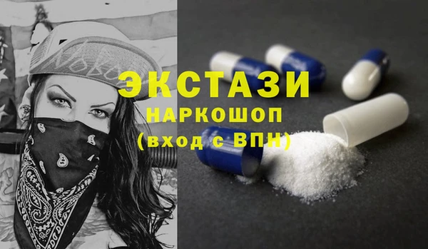 COCAINE Гусиноозёрск