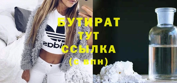 стафф Богородицк