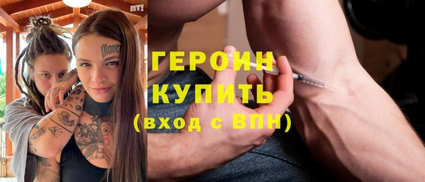 гидропоника Мегион
