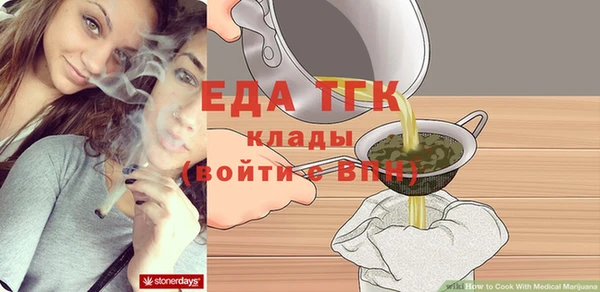 кокаин премиум Медногорск