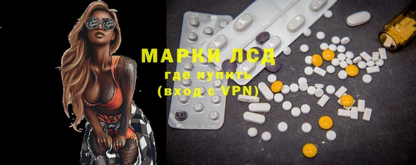 марки nbome Медвежьегорск