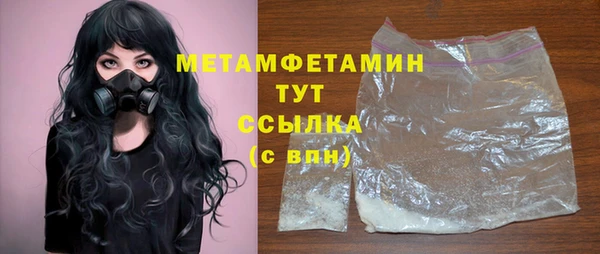 кокаин премиум Медногорск