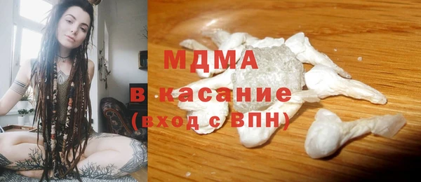 COCAINE Гусиноозёрск