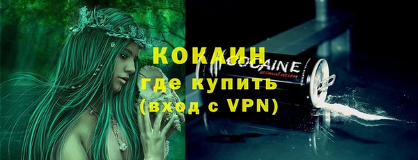 кокаин премиум Медногорск